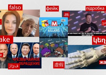 #InterCheck․ Ինչպես է ռուսական պրոպագանդան միավորում SOAD-ի Շավոյին և Էլվիս Փրեսլիի այրուն