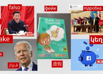 #InterCheck․ Բայդենի խոսքի սայթաքումն ու «վճարովի» Ֆեյսբուքի միֆը