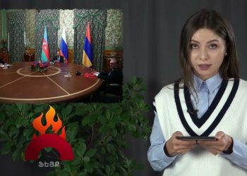 #159 ՓԱՍՏԱՉԱՓ․ Ժառանգ Իլհամի տիկնիկներն ու ռուսական «Առաջին ալիքը»