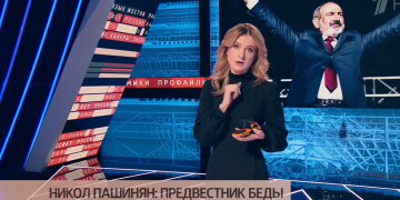 Манипуляция и фейк на каждой минуте: программа российского «Первого канала» о Пашиняне