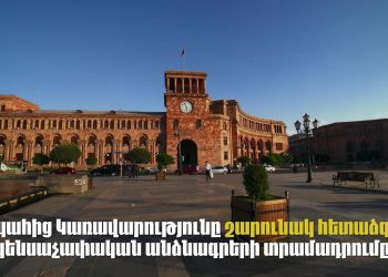 ՀՀ կենսաչափական անձնագրերի համակարգի ներդրումը նորից հետաձգվեց