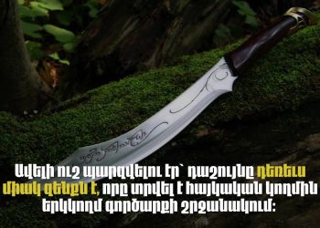 1 դաշույն եւ 4 ուղղաթիռ․ ինչ զենք է մատակարարել ՌԴ-ն ՀՀ-ին 44-օրյա պատերազմից հետո