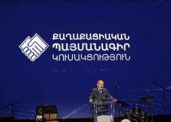 Մոտ 1000 նվիրատու՝ $1.255 մլն․ ՔՊ-ն մոտ 5 ամիս անց է պատասխանել FIP.am-ի՝ նվիրատուների մասին հարցմանը