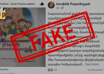 5-րդ դասարանի Մայրենիի դասագրքում ադրբեջանցի հեղինակ ներառված չէ․ Ֆեյսբուքյան գրառումների հետքերով