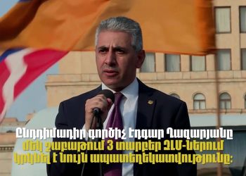 Անդամ երկիրը պարտավոր չէ ռազմական դրություն հայտարարել՝ ՀԱՊԿ-ից օգնություն ստանալու համար