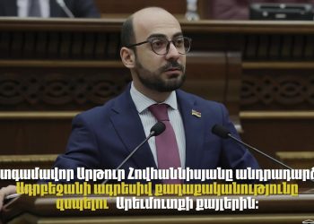 Կես ճշմարտություն՝ ՔՊ-ական պատգամավորից․ Կանադան հանել է Թուրքիա զենքի մատակարարման էմբարգոն