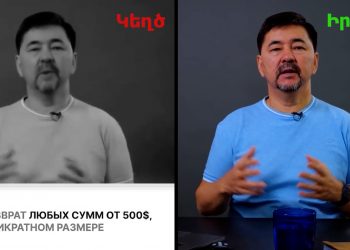 Как мошенники крадут деньги у армянских интернет-пользователей с помощью дипфейков