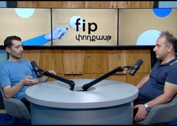FipՓոդքասթ #76․ Ո՞ւր են Երևանի անցումների վերելակները