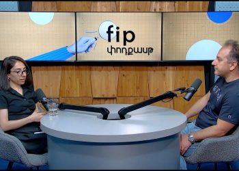 FipՓոդքասթ #77. Մանիպուլյացիաներ ու անհիմն քննադատություն՝ բողոքի ցույցերի շուրջ