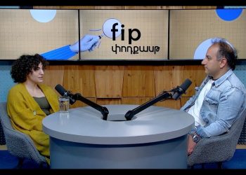 Fipփոդքասթ #78. Ինչպես են ԻՔՄ-ում հաշվում ցույցերի մասնակիցներին