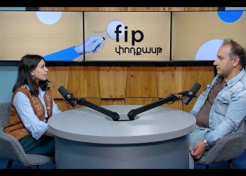 Fipփոդքասթ #79. Որն է Հայաստանի և Ադրբեջանի սահմանապահների տարբերությունը