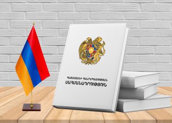 ՀՀ Սահմանադրությունը և երկքաղաքացիության արգելքը շրջանցելը․ բացատրություն