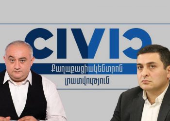 Պետրոս Ղազարյանը և Civic.am-ը մանիպուլացնում են Մենուա Սողոմոնյանի վրիպումը