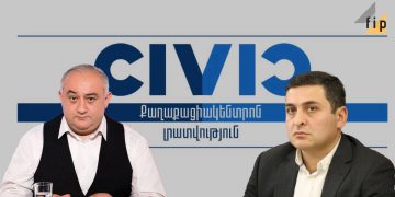 Պետրոս Ղազարյանը և Civic.am-ը մանիպուլացնում են Մենուա Սողոմոնյանի վրիպումը