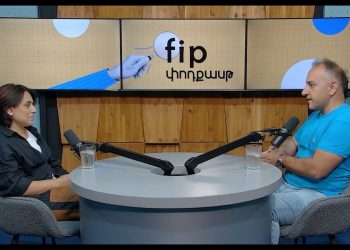 FipՊոդքասթ #80. Ու նորից՝ ռուսական պրոպագանդան