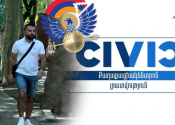 Կարճ շալվարով՝ զինկոմիսարիատ․ Civic.am-ը մանիպուլացնում է