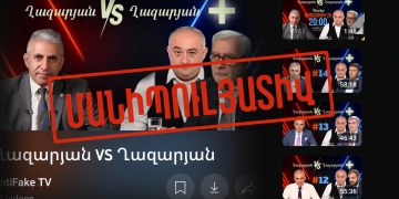 «Ղազարյան vs Ղազարյան»․ Էդգար Ղազարյանը կեղծիք ու մանիպուլյացիա է տարածում