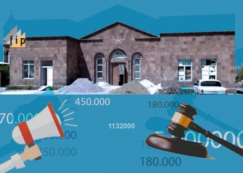 Փոխկապակցված անձինք և 50 մլն դրամանոց բարձրախոսը․ Արթիկի համայնքապետարանի գնումների մութ կողմը