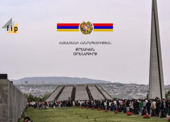 Ցեղասպանության ժխտման մասին ՀՀ գործող օրենսդրությունը և ընդդիմության նախագիծը
