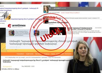 Canadian Foreign Minister did not post about the Nagorno-Karabakh conflict: media misrepresented her statement