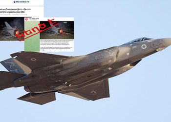 Իրանի՝ F-35 կործանիչ խոցելու պնդման հետքերով. տարածվող լուսանկարը կեղծ է