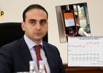 Երևանում տոմսային համակարգի ներդրման վեցամսյա ճանապարհը․ 3 մլրդ-ի թերակատարում, շուրջ 30% չվճարող քաղաքացիներ ու տուգանքներ