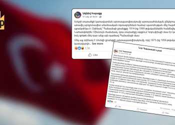 Pro-Turkish propaganda targeting Armenian-speaking audience: newly created pages advertise posts about the road through Syunik