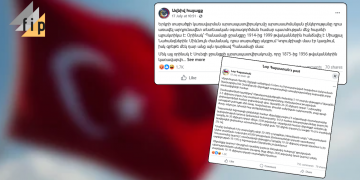 Թուրքամետ քարոզչություն՝ հայալեզու լսարանի համար․ նորաբաց էջերը գովազդում են Սյունիքով անցնող ճանապարհի վերաբերյալ գրառումները