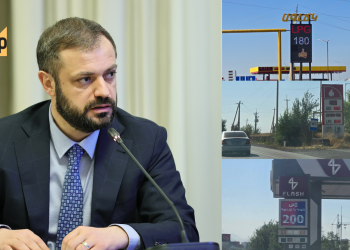 Հեղուկ գազի գնի մինչև 60 տոկոս աճ. պետական կառույցները միմյանց են փոխանցում պատասխանատվությունը