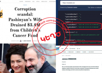 Fake news featuring Anna Hakobyan: Coordinated work of the newly created EUleaks.eu website and social media