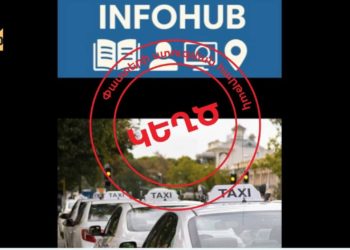Օրերս ակտիվացած էջը սուտ է տարածում. ՀՀ-ում տաքսի ծառայությունը միայն էլեկտրոմոբիլներով մատուցելու որոշում չկա