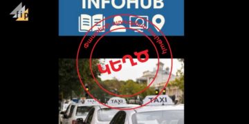 Օրերս ակտիվացած էջը սուտ է տարածում. ՀՀ-ում տաքսի ծառայությունը միայն էլեկտրոմոբիլներով մատուցելու որոշում չկա