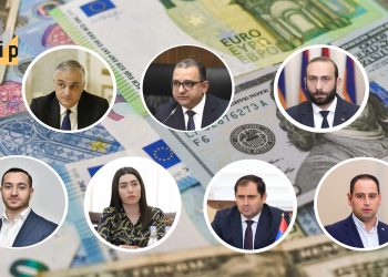 Պաշտոնյաների կանխիկ միջոցները՝ անկանխիկ շրջանառության խթանման քաղաքականության համատեքստում