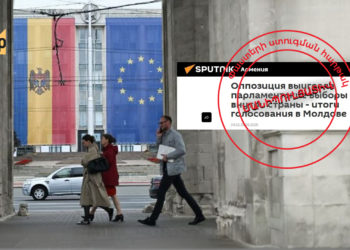 Sputnik Армения «фальсифицирует» выборы в Молдове: манипуляция итогами голосования