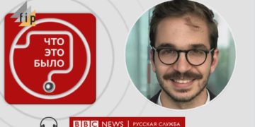 BBC-ի եթերում «Թրամփի ուղու» և Հայաստանում տեղի ունեցած իրադարձությունների մասին սխալ, խեղաթյուրված տեղեկություններ են հնչել