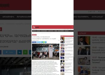 Ո՞ւր են արտագաղթում արցախցիները