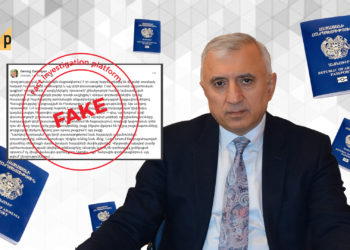 False statements by former minister: Georgian sources did not report on “thousands of counterfeit Armenian passports printed in Turkey”