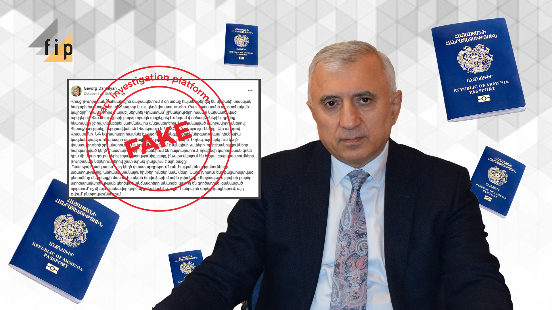 False statements by former minister: Georgian sources did not report on “thousands of counterfeit Armenian passports printed in Turkey”
