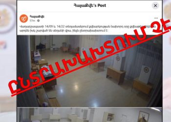 «Հայաքվեն» սխալվում է․ քվեաթերթիկները սեղանին շարված լինելը ընտրախախտում չէ