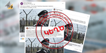 From public figures to the media: the story of another fake news