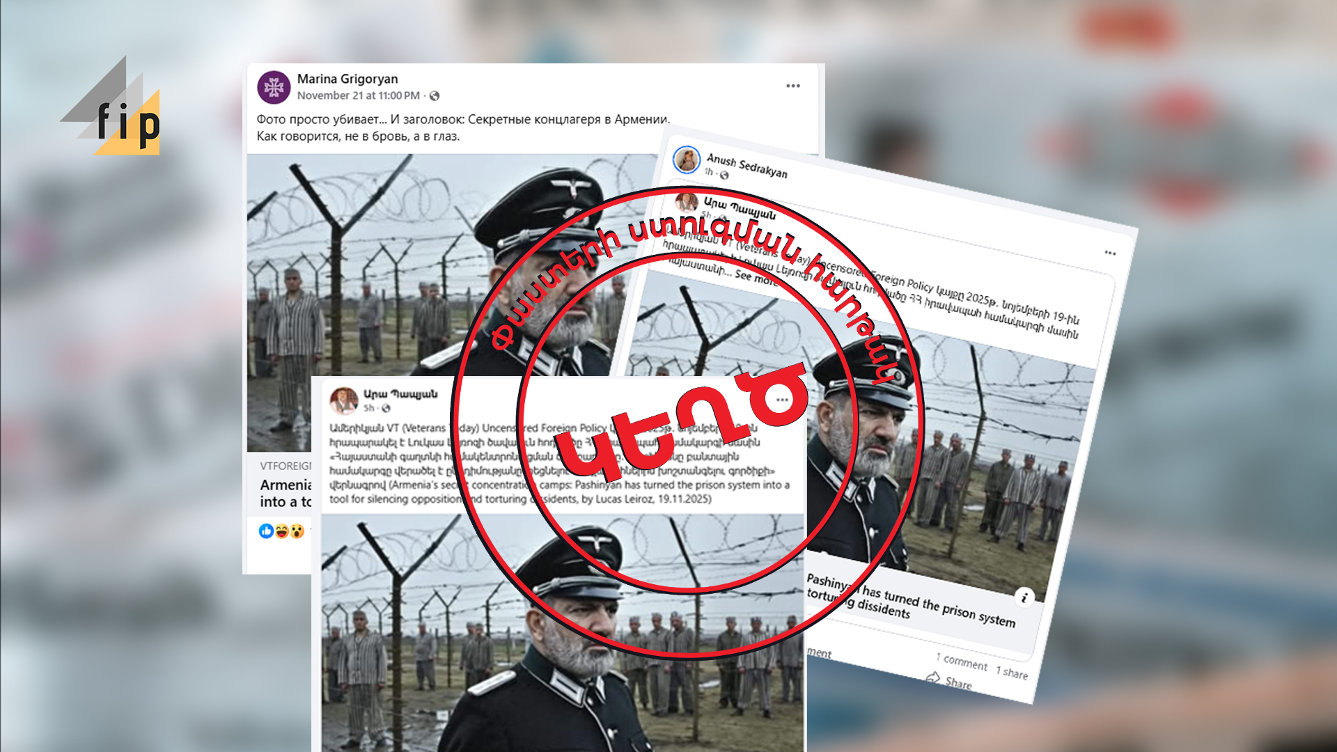 From public figures to the media: the story of another fake news