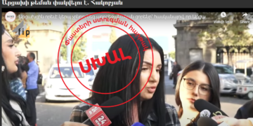 Մետաքսե Հակոբյանը մանիպուլյատիվ պնդում է արել․ Արցախը 2023-ի սեպտեմբերին ընդունել է հումանիտար բեռ Ադրբեջանից