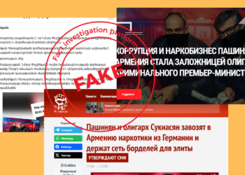 Another hybrid attack from a Prigozhin-linked website this time targeting Khachatur Sukiasyan