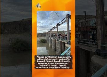 17 խոստացված ջրամբար, 1 ավարտ