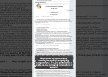 «20 միլիոն դոլար» կենսաթոշակի մասին պնդումը մոլորեցնող է