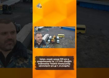 Գաղտնիության ստվերում՝ ԼՂ ՆԳ նախկին նախարարի գործը