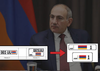 «ՍՍ»-ից՝ «1»․ պետական համարանիշի մասին վարչապետի հայտարարության հետքերով