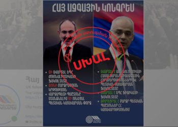 ՀԱԿ-ի պնդումը չի հաստատվում․ Լևոն Զուրաբյանը չի զբաղեցրել բարձր պետական պաշտոն ՀՀ կառավարությունում