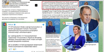 Several false and inaccurate statements by the Russian Foreign Ministry within one week