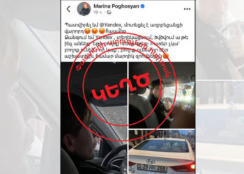 Yandex-ի վարորդը ոչ թե ադրբեջանցի է այլ թուրքմեն․ ֆեյսբուքյան օգտատիրոջ աղմուկ հանած տեսանյութի հետքերով